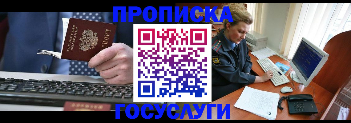 миграционный учет в Нижневартовске