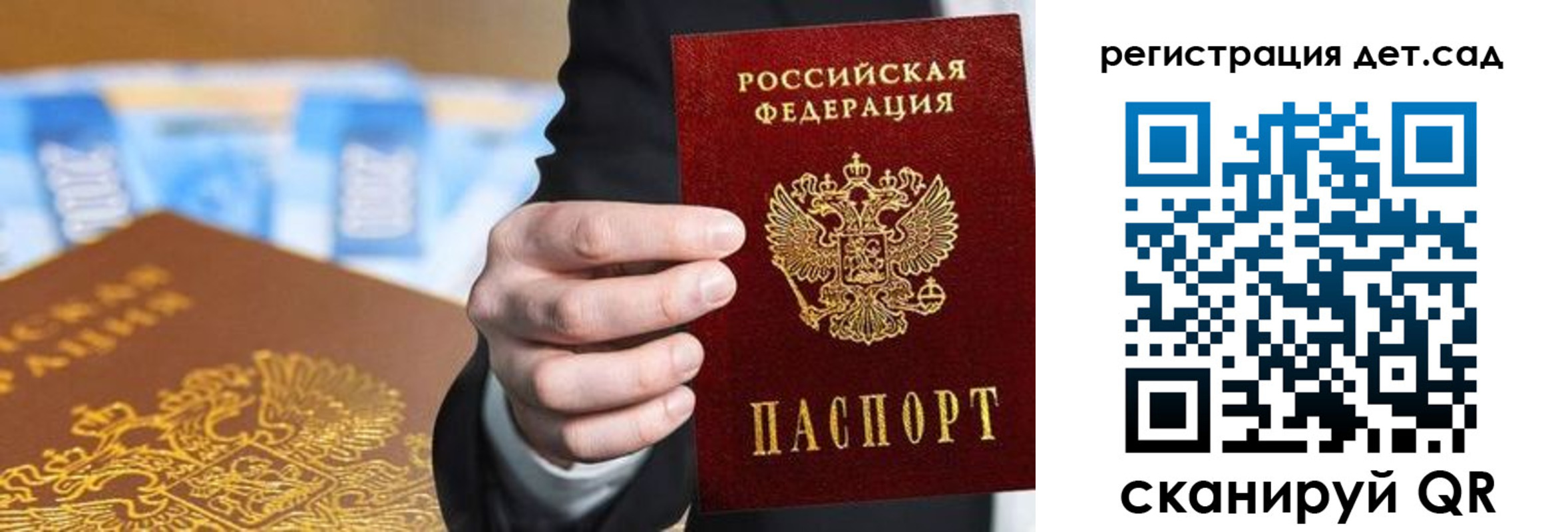 прописка от собственника в Нижневартовске
