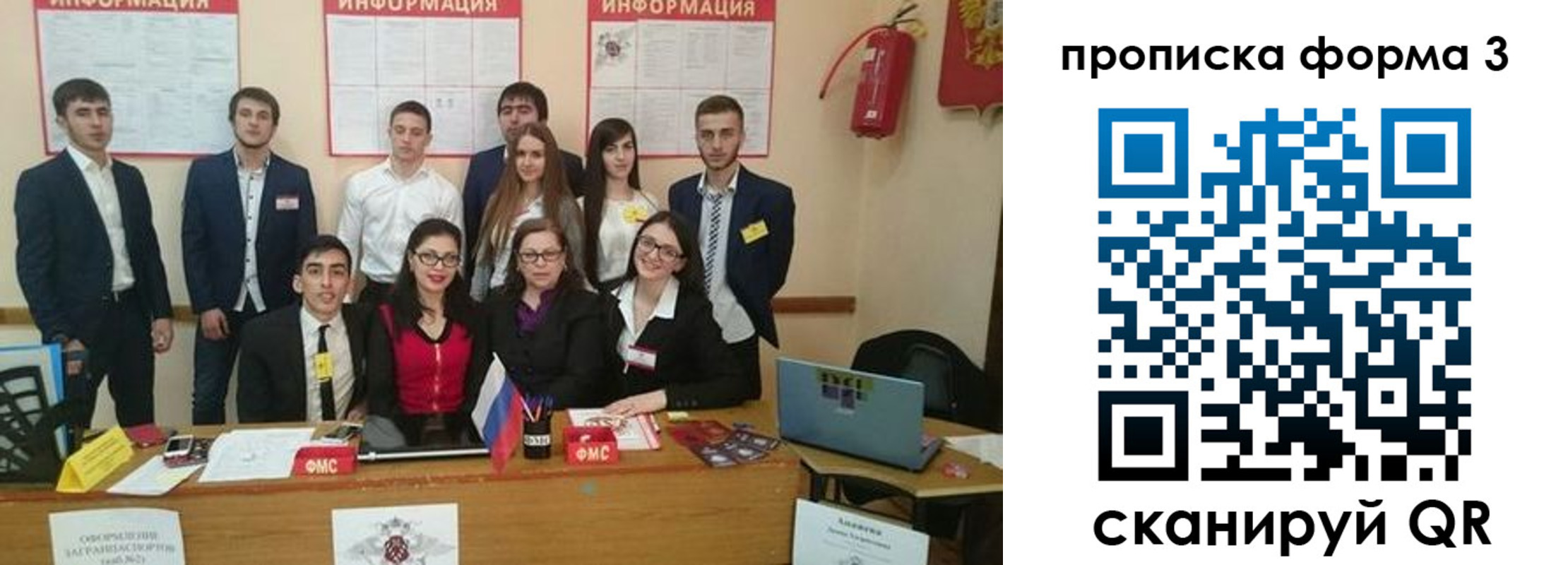 временная регистрация поиск в Нижневартовске
