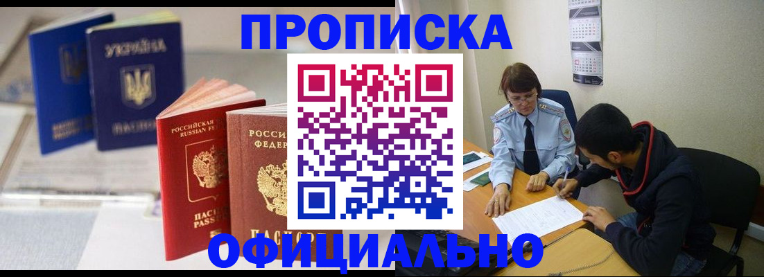 временная регистрация госуслуги в Нижневартовске