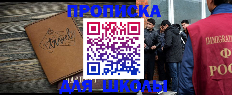 временная регистрация в Нижневартовске