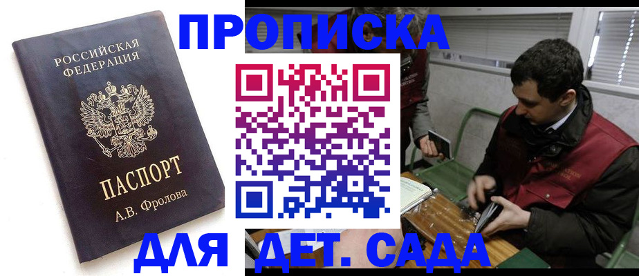 временная регистрация госуслуги в Нижневартовске