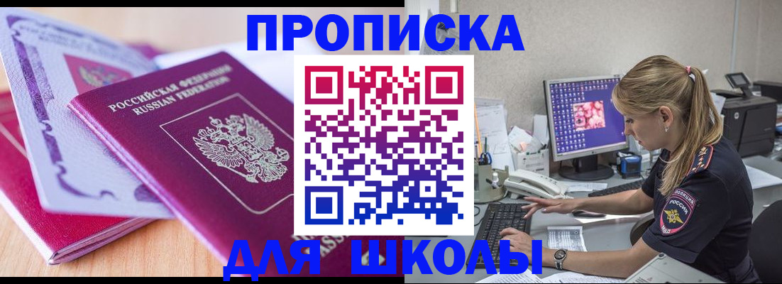 временная регистрация собственник в Нижневартовске